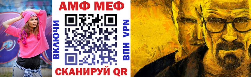 АМФЕТАМИН VHQ  Белая Холуница 