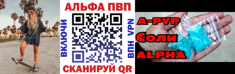 хочу наркоту  МЕГА маркетплейс  A-PVP крисы CK  Белая Холуница 