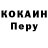 ТГК концентрат Poni Ron