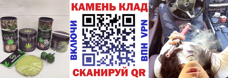 Cannafood конопля  Белая Холуница 