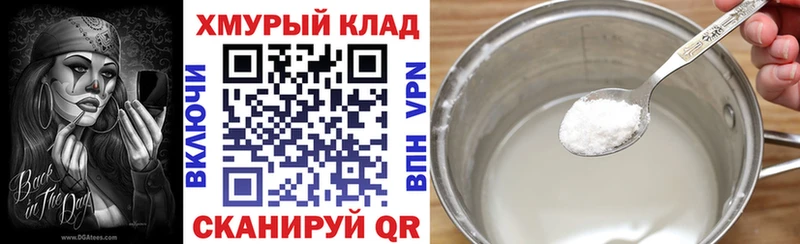 Героин гречка  Белая Холуница 
