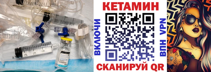 КЕТАМИН VHQ  наркошоп  Белая Холуница 