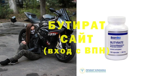 гашик Баксан