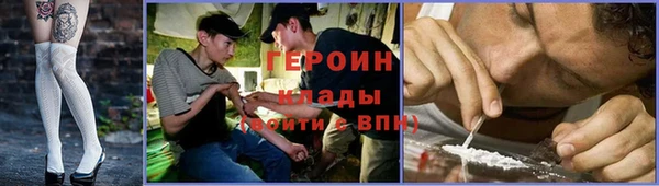 кокаин перу Балахна