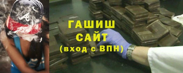 гашик Баксан