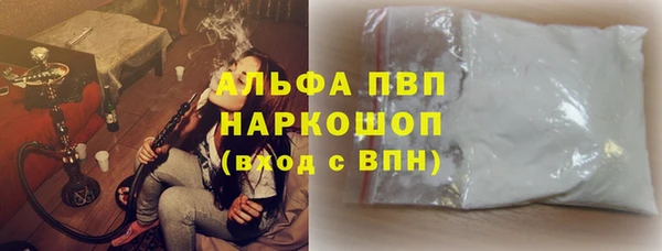 кокаин перу Балахна