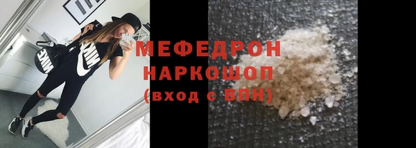 кокаин перу Балахна