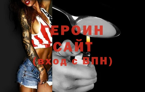 гашик Баксан