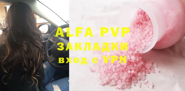 а пвп мука Балабаново