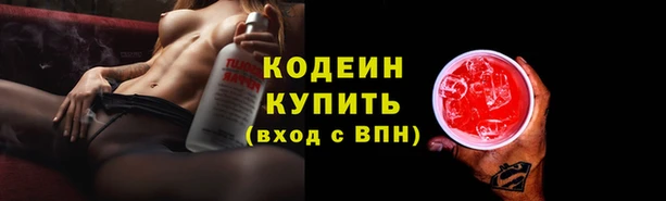 кокаин перу Балахна