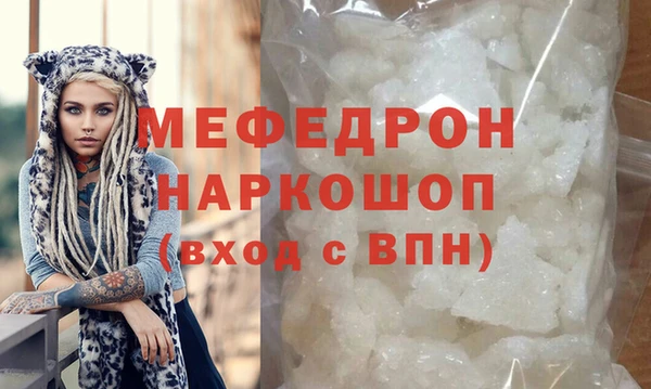 а пвп мука Балабаново