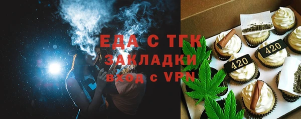 кокаин перу Балахна