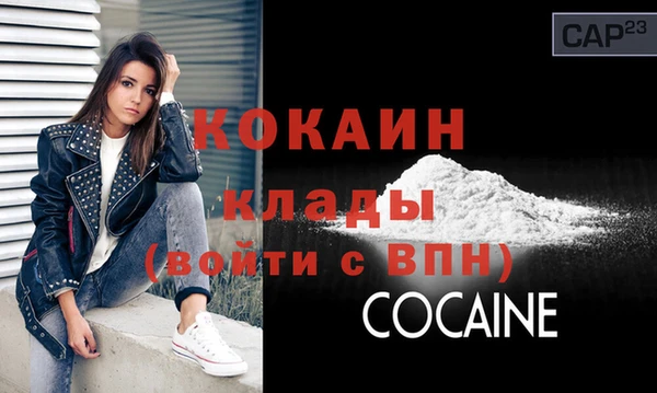кокаин перу Балахна