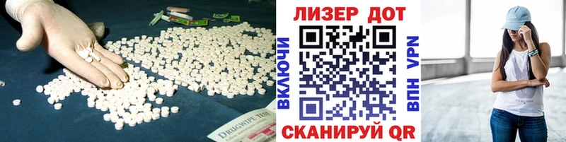 Лсд 25 экстази кислота  Белая Холуница 