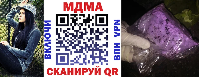 MDMA Molly  дарнет шоп  Белая Холуница 
