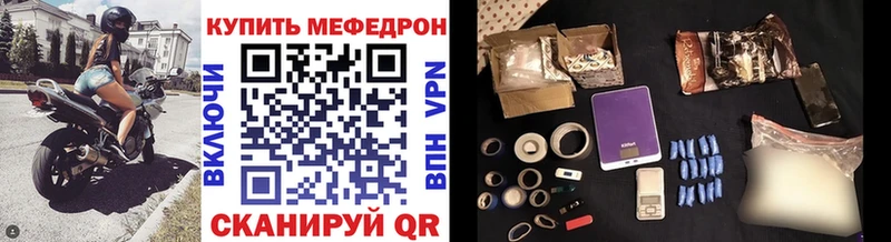 что такое наркотик  Белая Холуница  KRAKEN вход  МЯУ-МЯУ 4 MMC 
