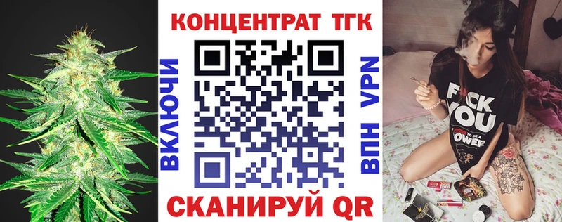 ТГК вейп  ссылка на мегу зеркало  Белая Холуница  даркнет сайт 