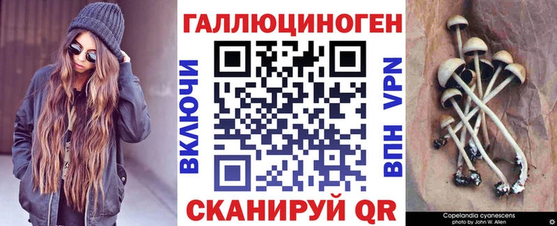 Галлюциногенные грибы MAGIC MUSHROOMS  купить  сайты  OMG ТОР  Белая Холуница 